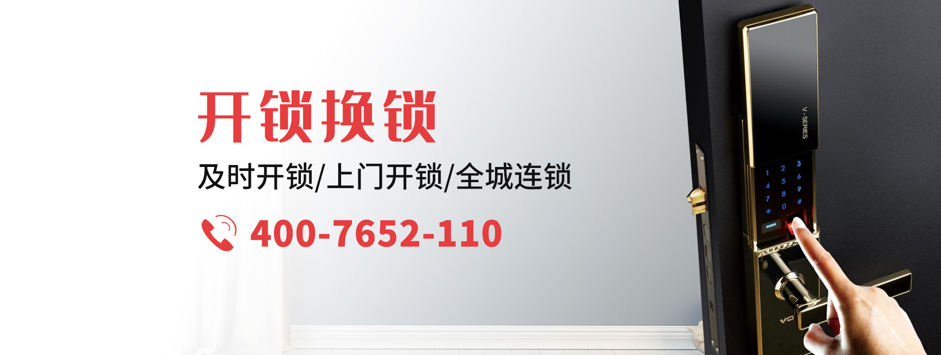 南京banner